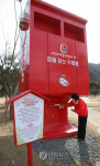 단양에 선보인 대형우체통