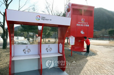 <카메라뉴스> 단양온달관광지에 대형우체통