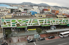 제주 버스터미널 예술 공간으로 변신