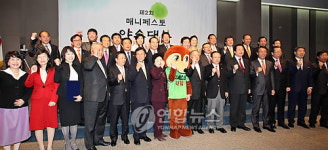 매니페스토 약속대상