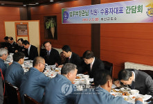 법무장관 부산교도소서 수형자와 특별한 오찬