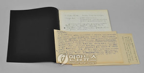 김수환 추기경의 친필 노트