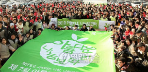 아름다운 나눔이 더해져서