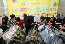 강원지역 중.고교 교복 물려주기 확산