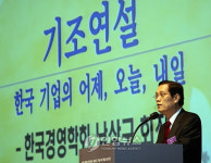 한국 기업의 어제,오늘,내일