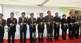 정유업계 `에너지나눔 2호 태양광발전소 준공