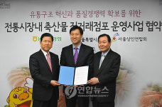 농협 안심축산물 서울 전통시장서도 구입가능