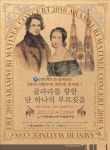 <문화소식> 아람누리 마티네 콘서트