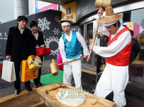 설맞이 민속놀이 한마당