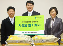 울산대병원 봉사동호회 따뜻한 설명절 보내세요