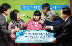 수진아 활짝 웃어라
