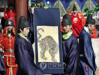 맹호도  구경하세요
