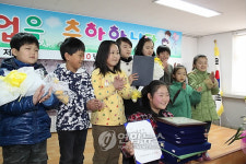춘천 추곡초교 김진영 양 나 홀로 졸업