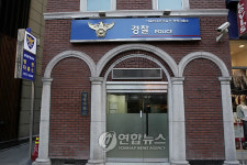 서울 명동파출소 45년만에 리모델링