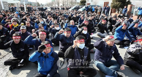 경주 금속노조 발레오전장 직장폐쇄 철회 촉구