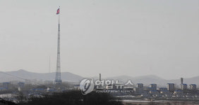 대성동에서 바라본 北, 기정동 마을