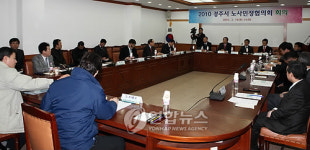 발레오 노사갈등 해결 권고