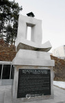 춘천 서면 `박사마을, 박사 119명 배출
