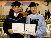 정송학 광진구청장 법학 박사학위 받아