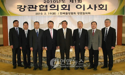 한국철강협회 강관협의회 2010년도 첫 이사회