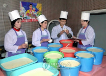 평양 조리사 연두부 만들기