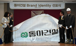 동아건설, 새로운 BI The Prime 첫 선