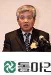 동아건설, 새로운 BI The Prime 첫 선