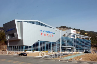부산 남구 국민체육센터 3월부터 운영