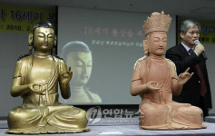 천성산 관음사 목조관음보살좌상 학술조사결과 발표