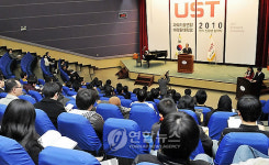 과학기술연합대학원大 석.박사과정 134명 입학