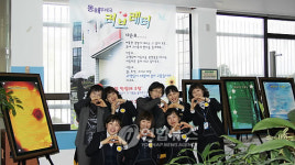 동해우체국의 봄맞이 러브레터