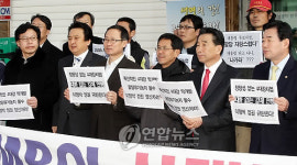 남양주서 4대강 측량..종교.시민단체 반발