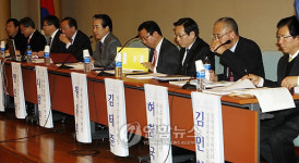 MB정부 2년 경제적 성과와 과제 토론회