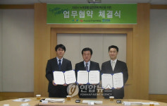 대구환경청, 동아百 등과 환경관련 협약
