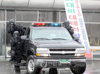 테러범 꼼짝마 군산서 합동훈련
