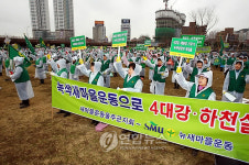 울산새마을회 4대강.태화강 살리기 앞장