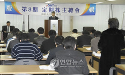 S&T대우, 전 임직원에 스톡옵션 부여