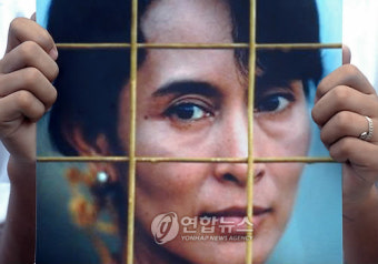 미얀마, 수치여사 가택연금 상고 기각