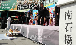 청주 남석교 건너는 시민들