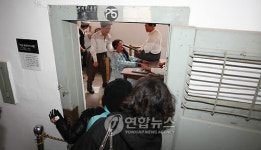 발길이어지는 서대문형무소 역사관