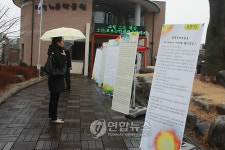 박경리문학공원, 3.1절 맞아 `토지책展