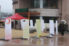 박경리 문학공원, 3.1절 맞아 `토지책展