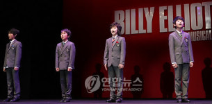 빌리의 노래