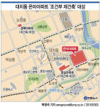 대치동 은마아파트 조건부 재건축 될듯(종합)