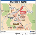 홍제동 세검정길 옆에 아파트 254가구 건립