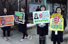 `초등학교 임원 후보들의 열띤 유세