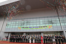 인천시, 송도 LNG기지 스포츠타운 준공식 개최