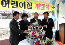 롯데백화점, 업계최초 어린이집 개원