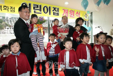 롯데백화점, 업계최초 어린이집 개원