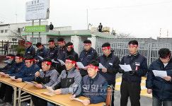 경주 금속노조 총파업 선언..발레오 사태 험로